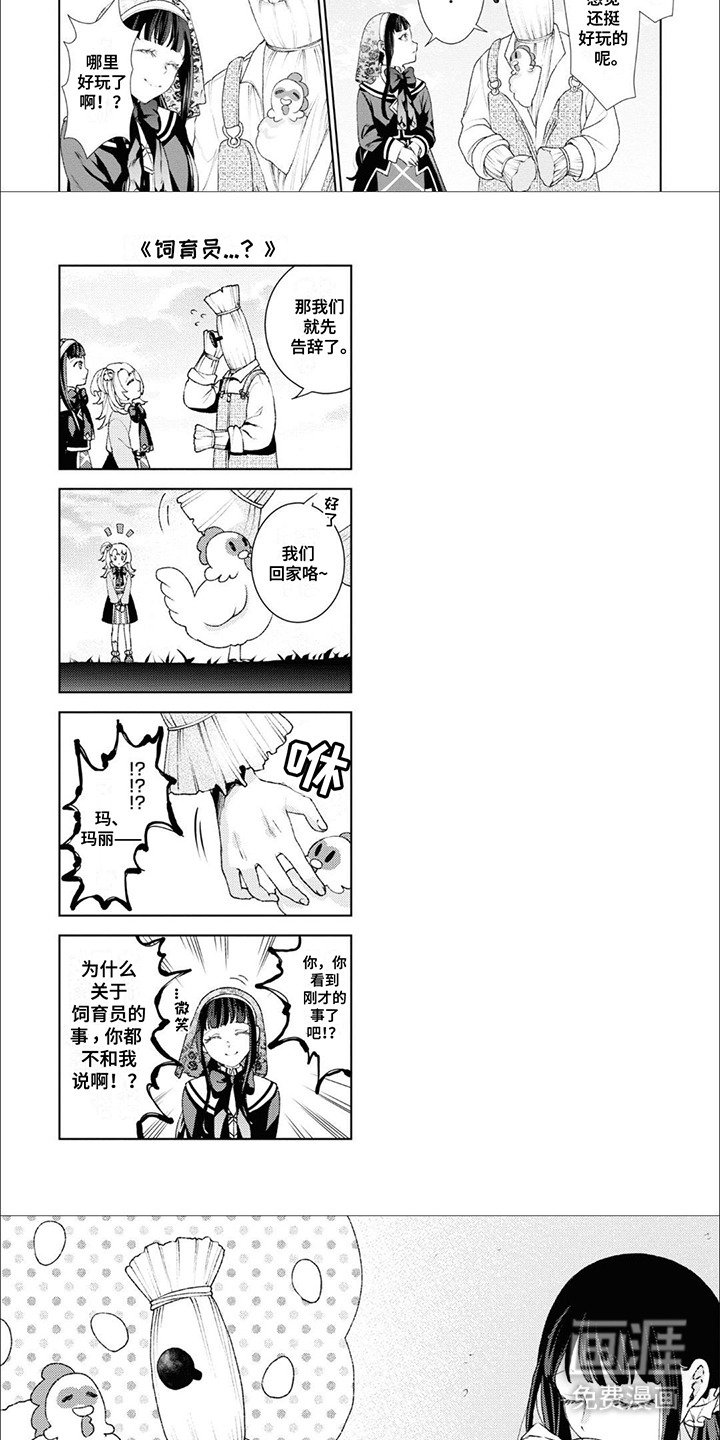 第9章：请多指教
