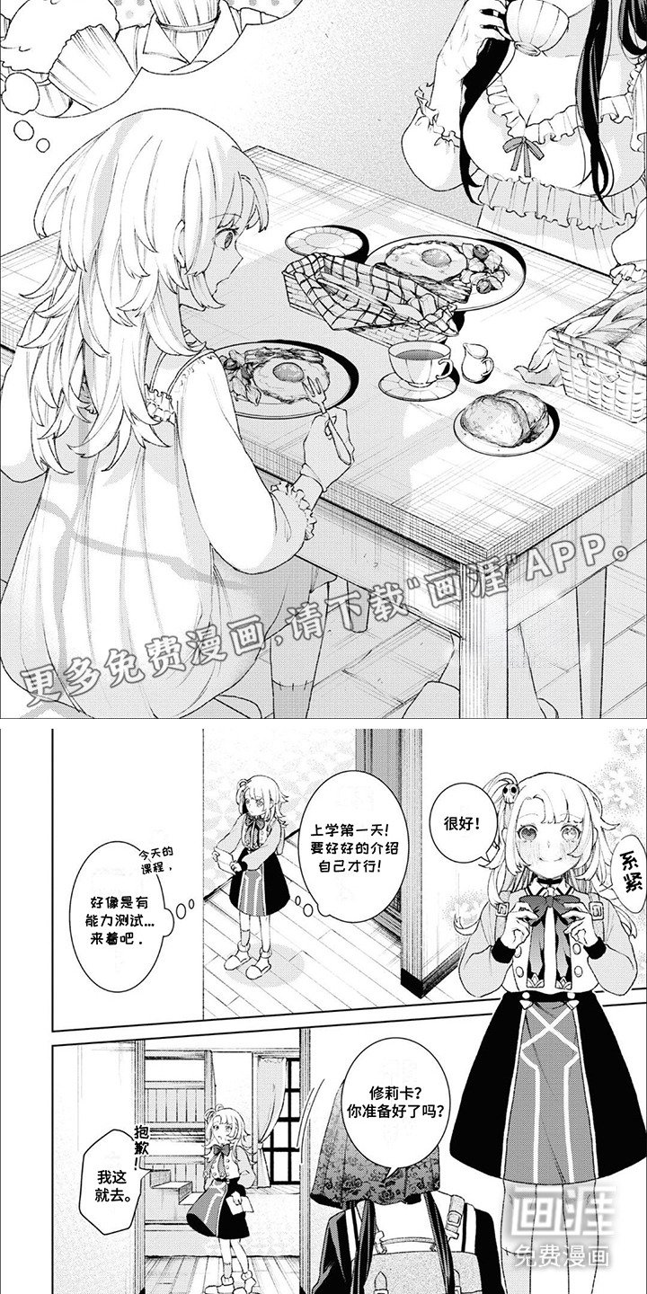 第9章：请多指教