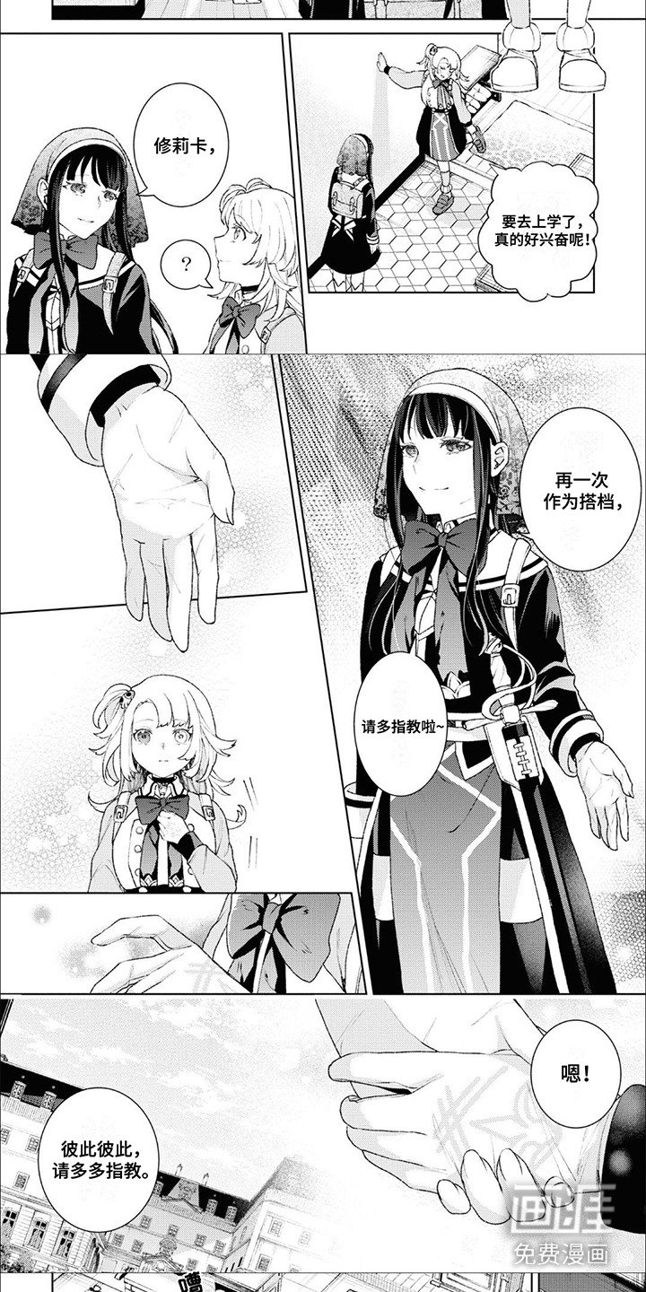 第9章：请多指教