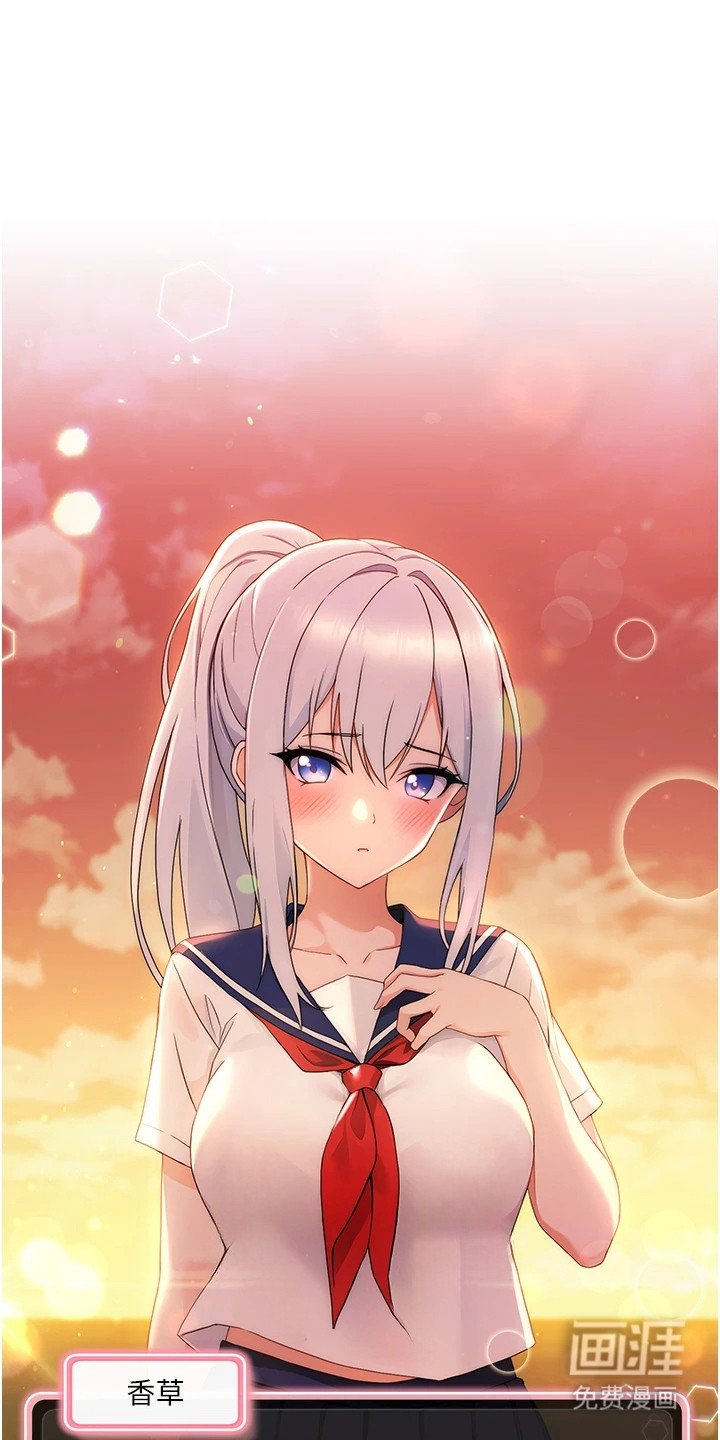 第1章：不会聊天