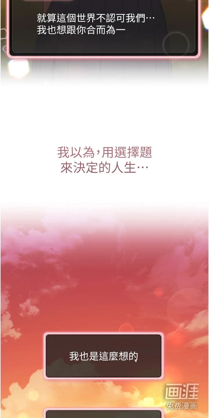第1章：不会聊天