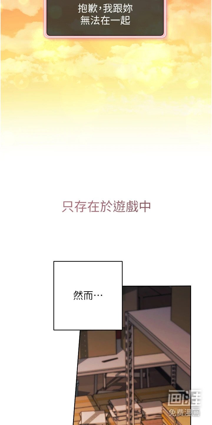 第1章：不会聊天