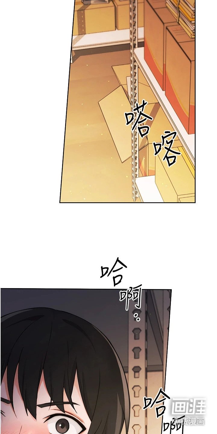 第1章：不会聊天