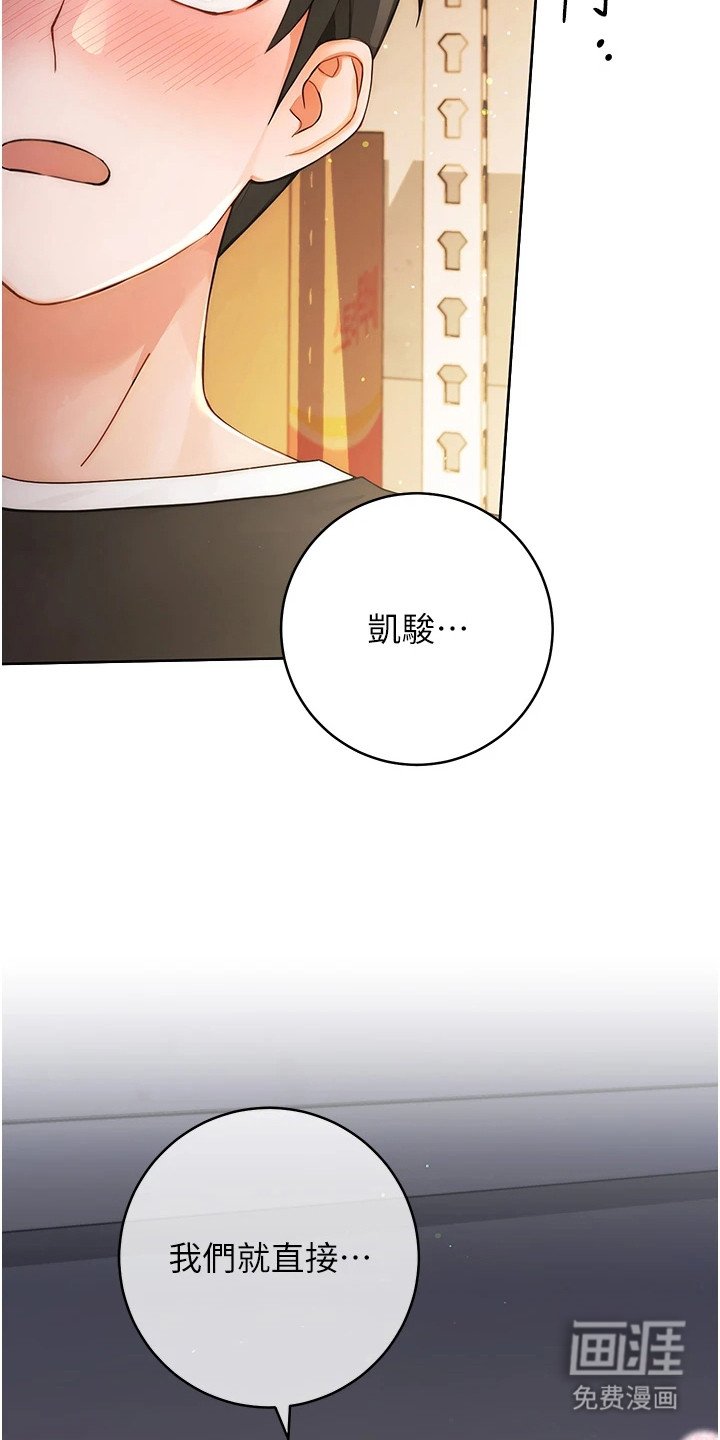 第1章：不会聊天