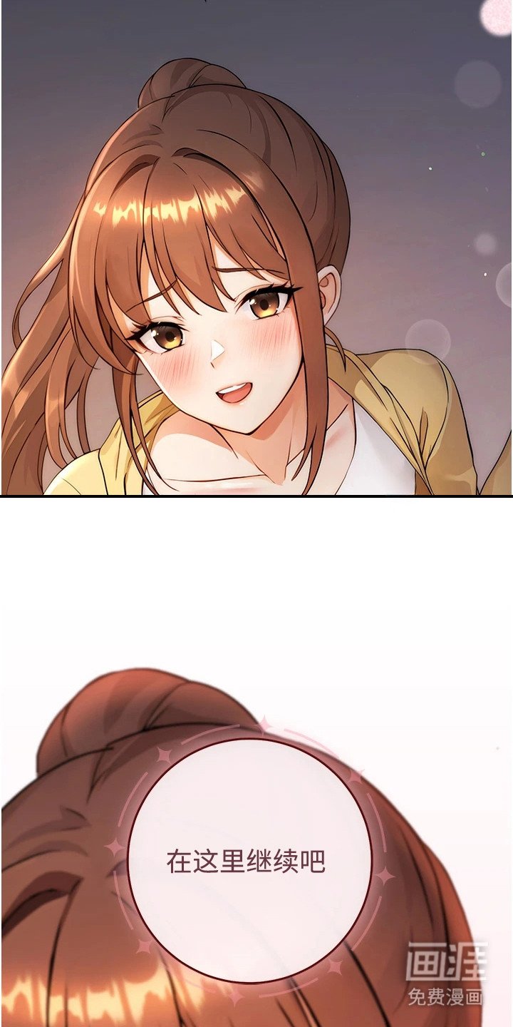 第1章：不会聊天