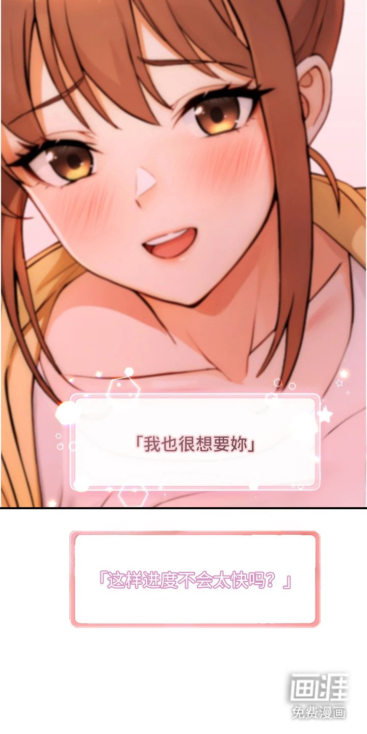 第1章：不会聊天