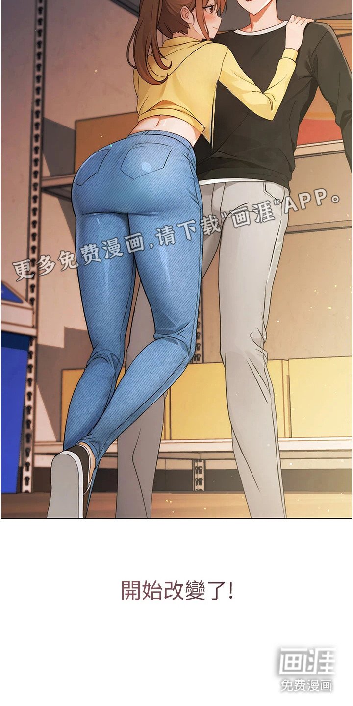 第1章：不会聊天