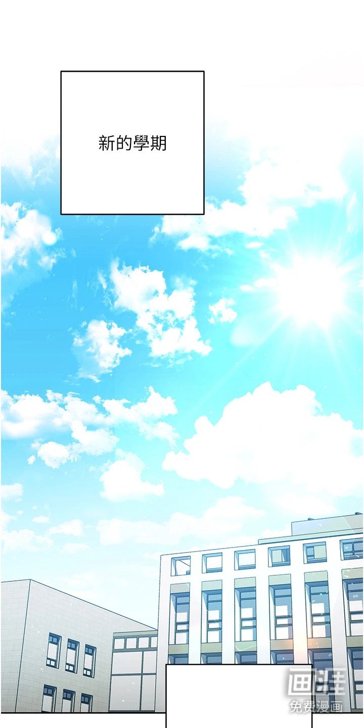 第1章：不会聊天