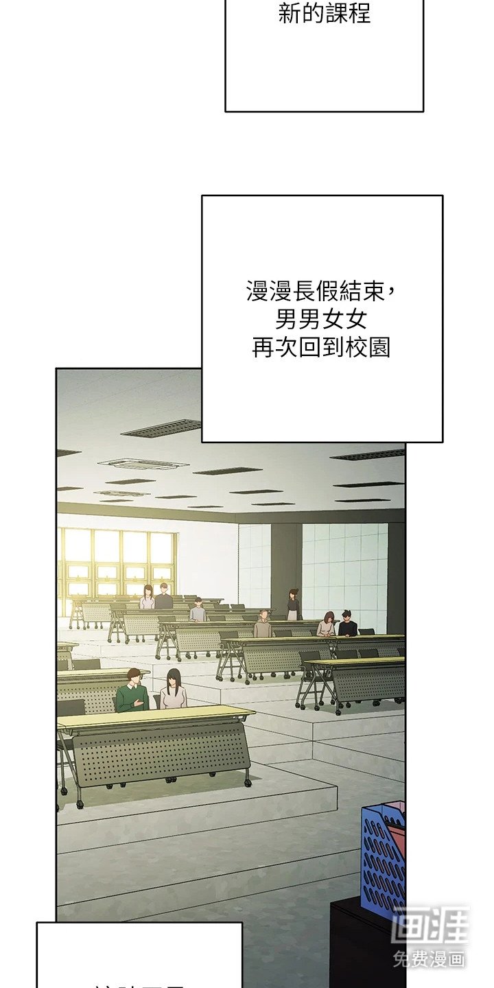 第1章：不会聊天