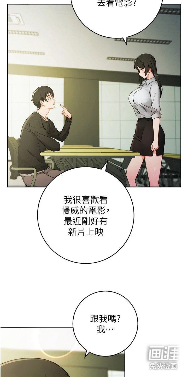 第1章：不会聊天