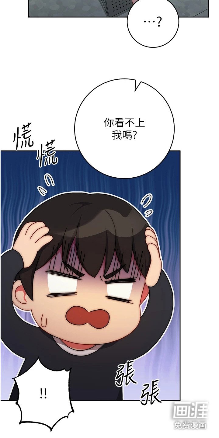 第1章：不会聊天