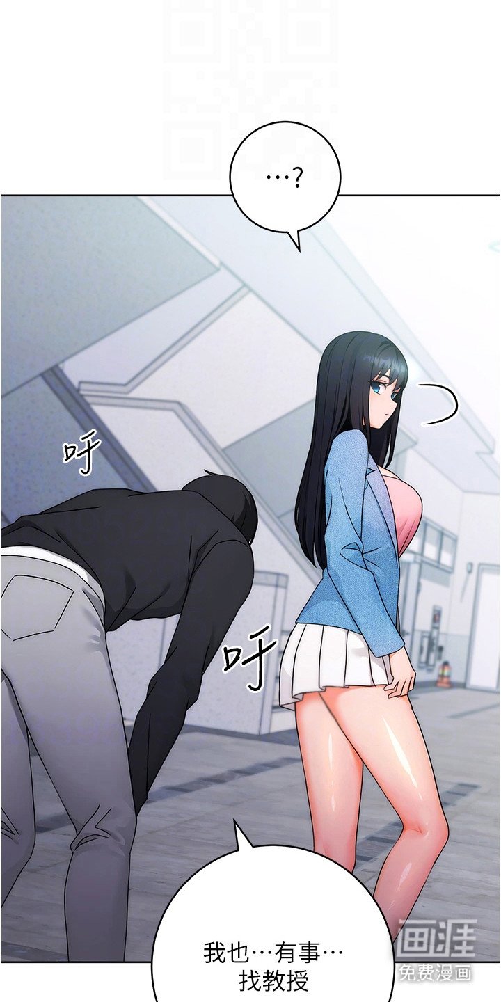 第10章：尬聊