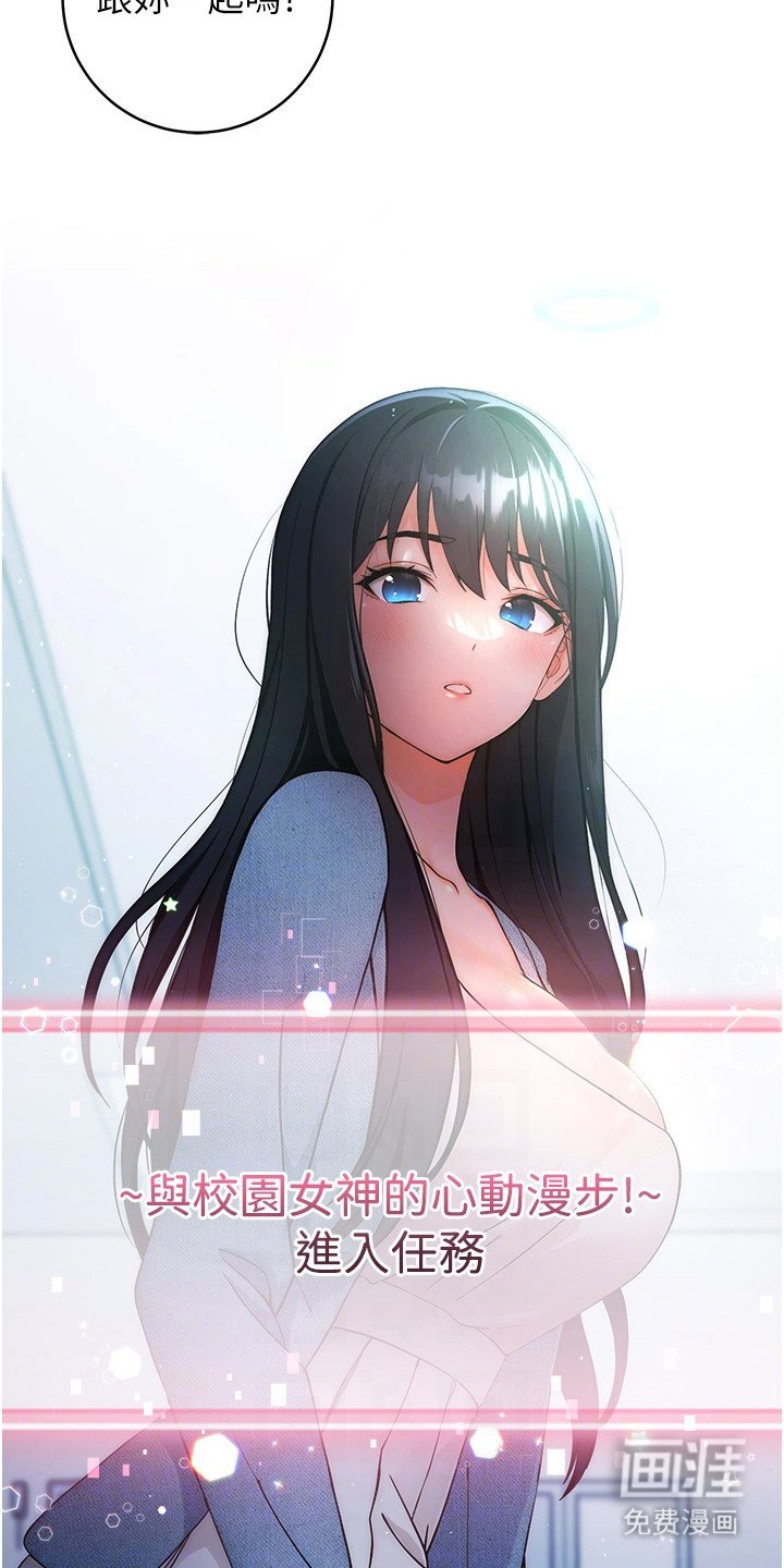 第10章：尬聊