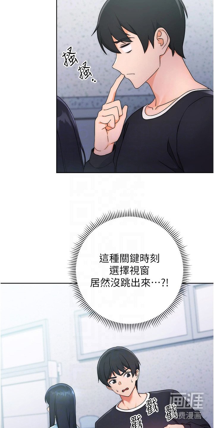 第10章：尬聊