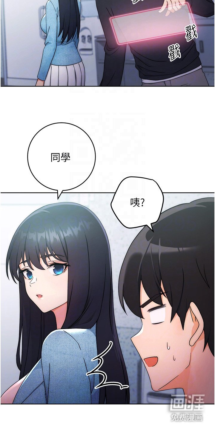 第10章：尬聊