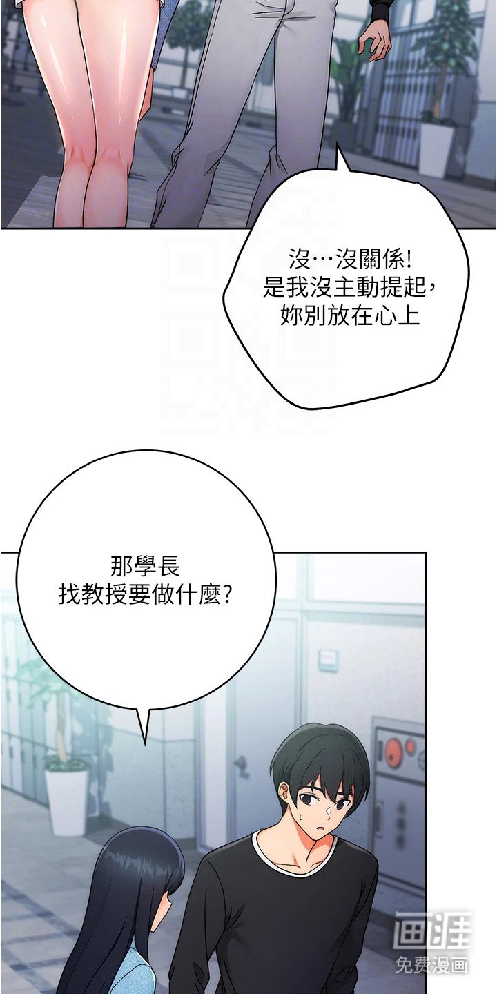 第10章：尬聊