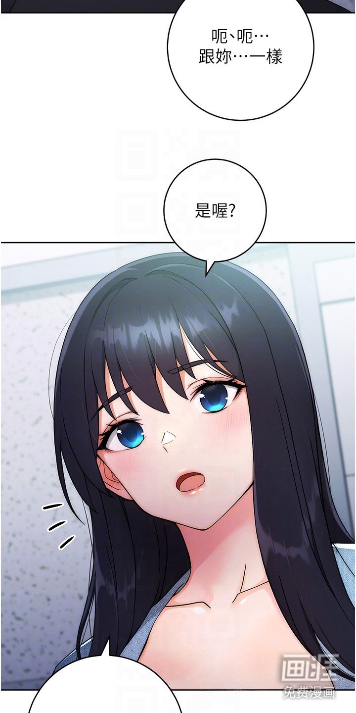 第10章：尬聊
