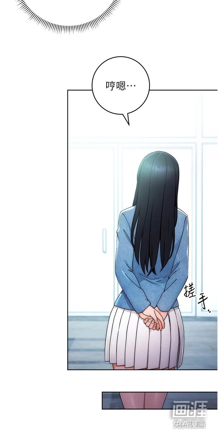 第10章：尬聊
