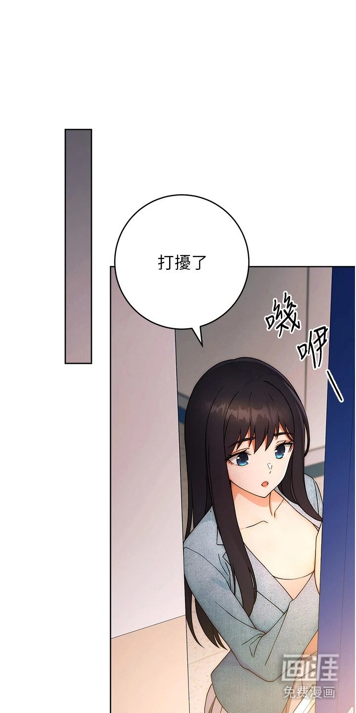 第10章：尬聊