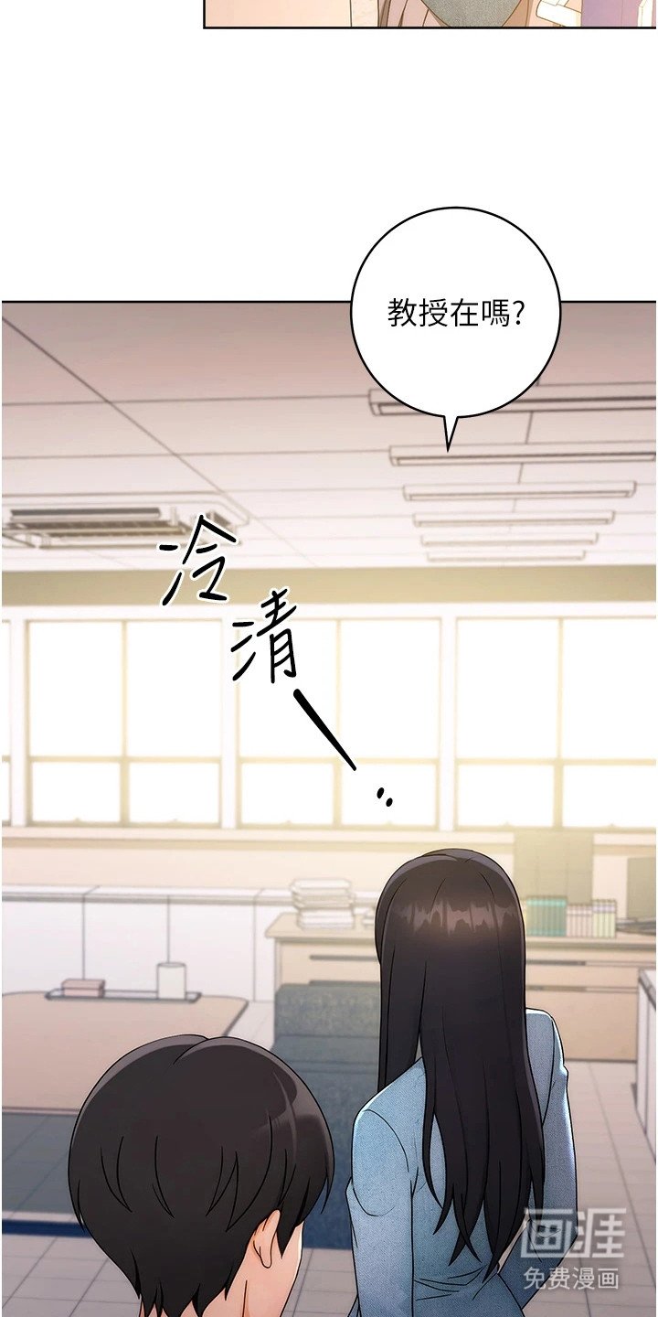第10章：尬聊