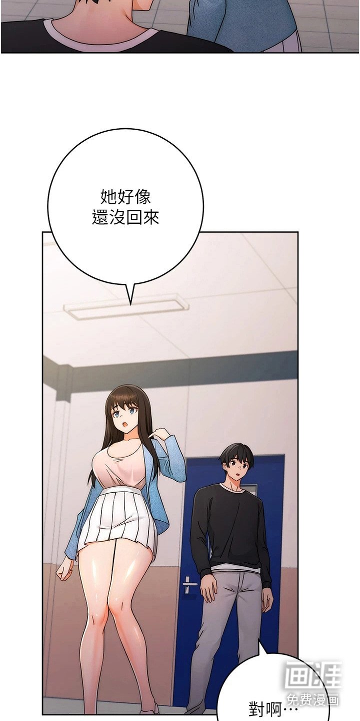 第10章：尬聊