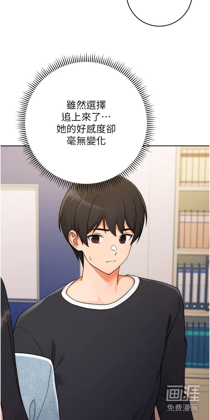 第10章：尬聊