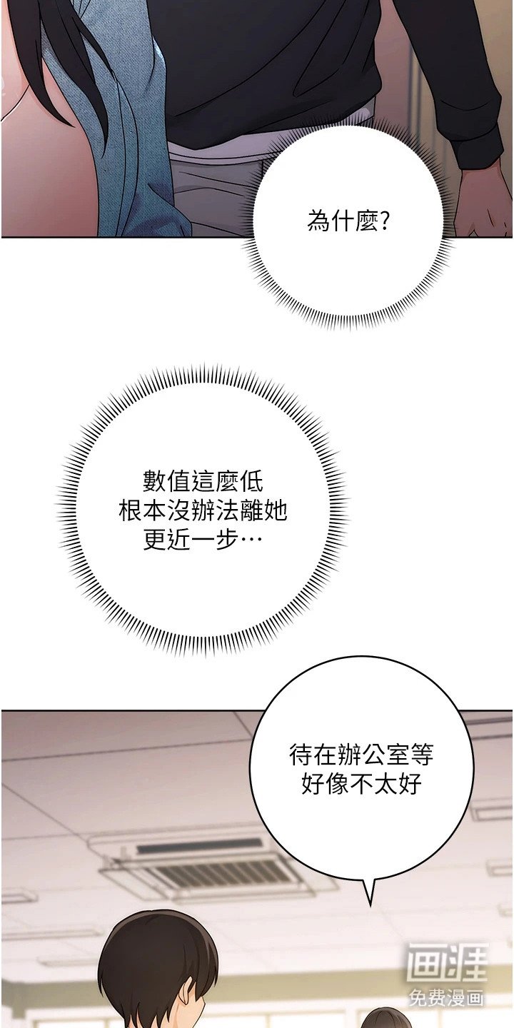 第10章：尬聊