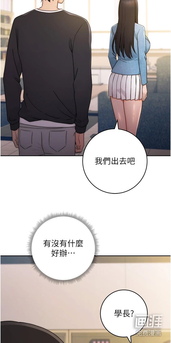 第10章：尬聊