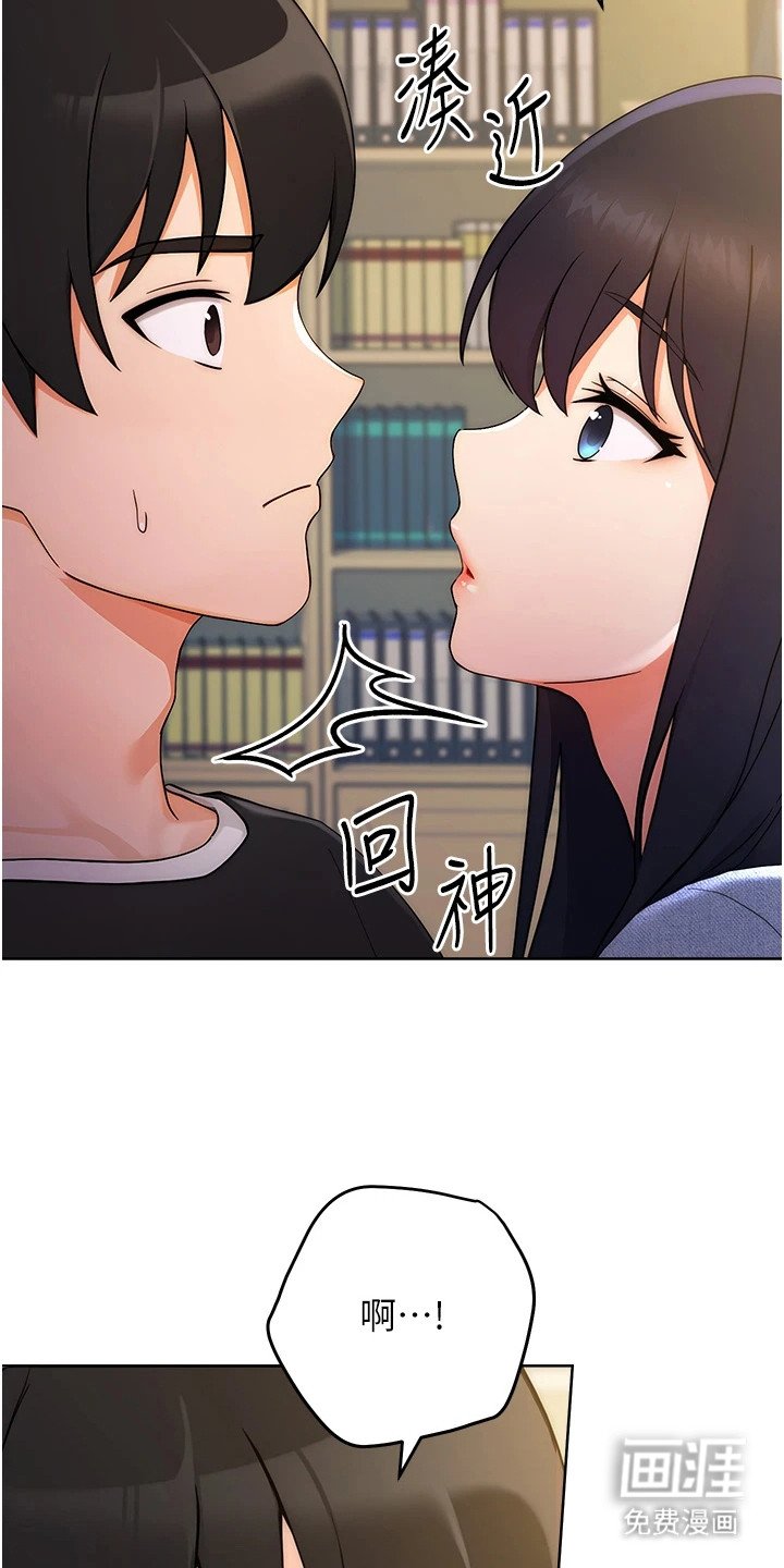 第10章：尬聊