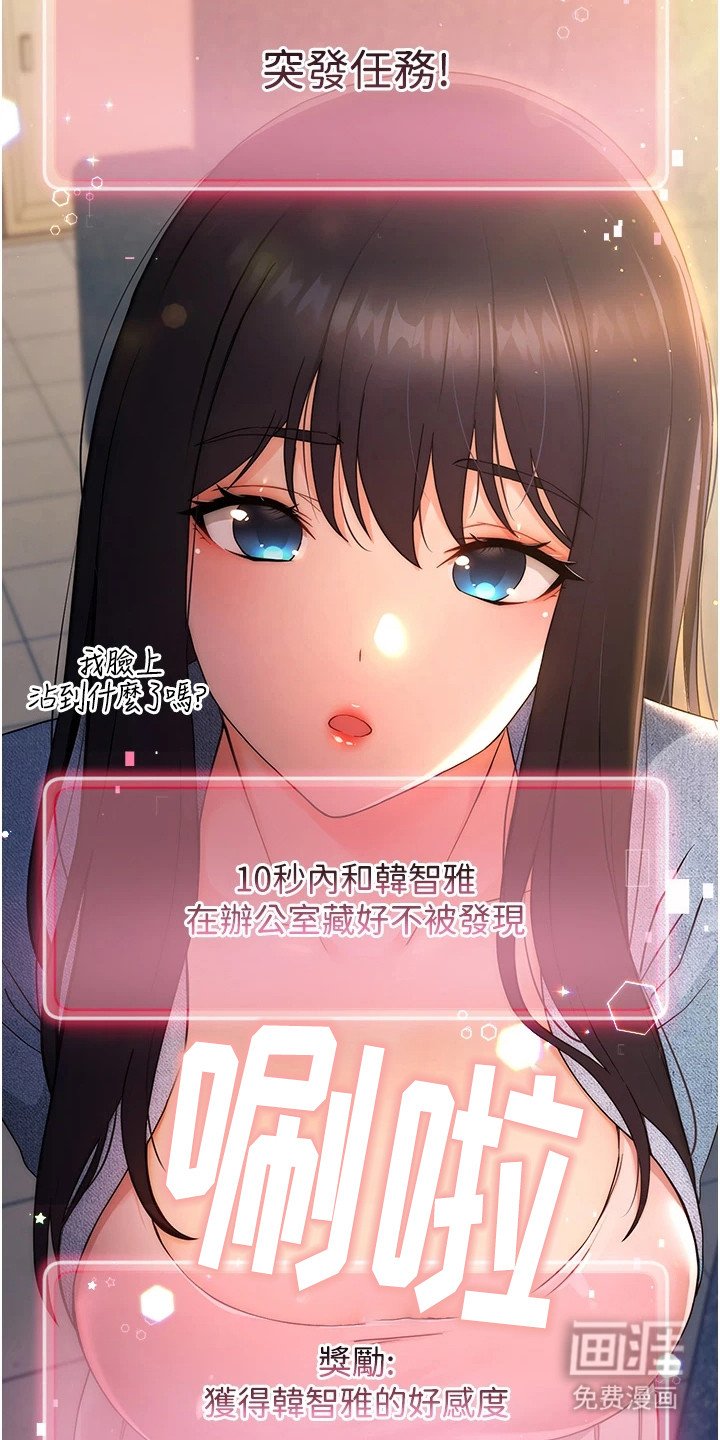第10章：尬聊