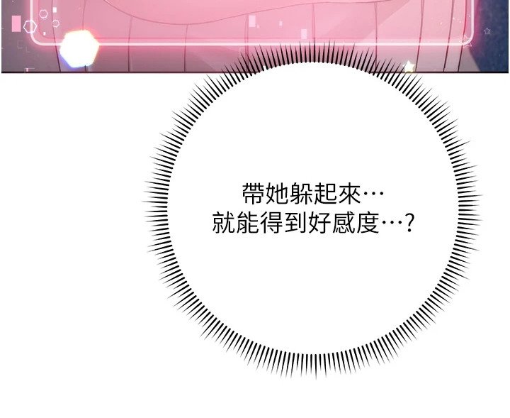 第10章：尬聊