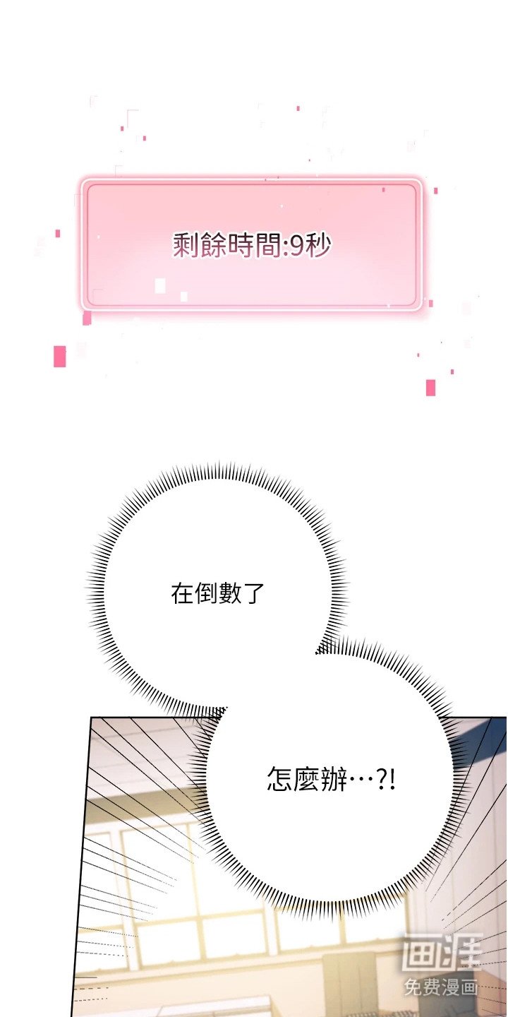 第11章：躲起来