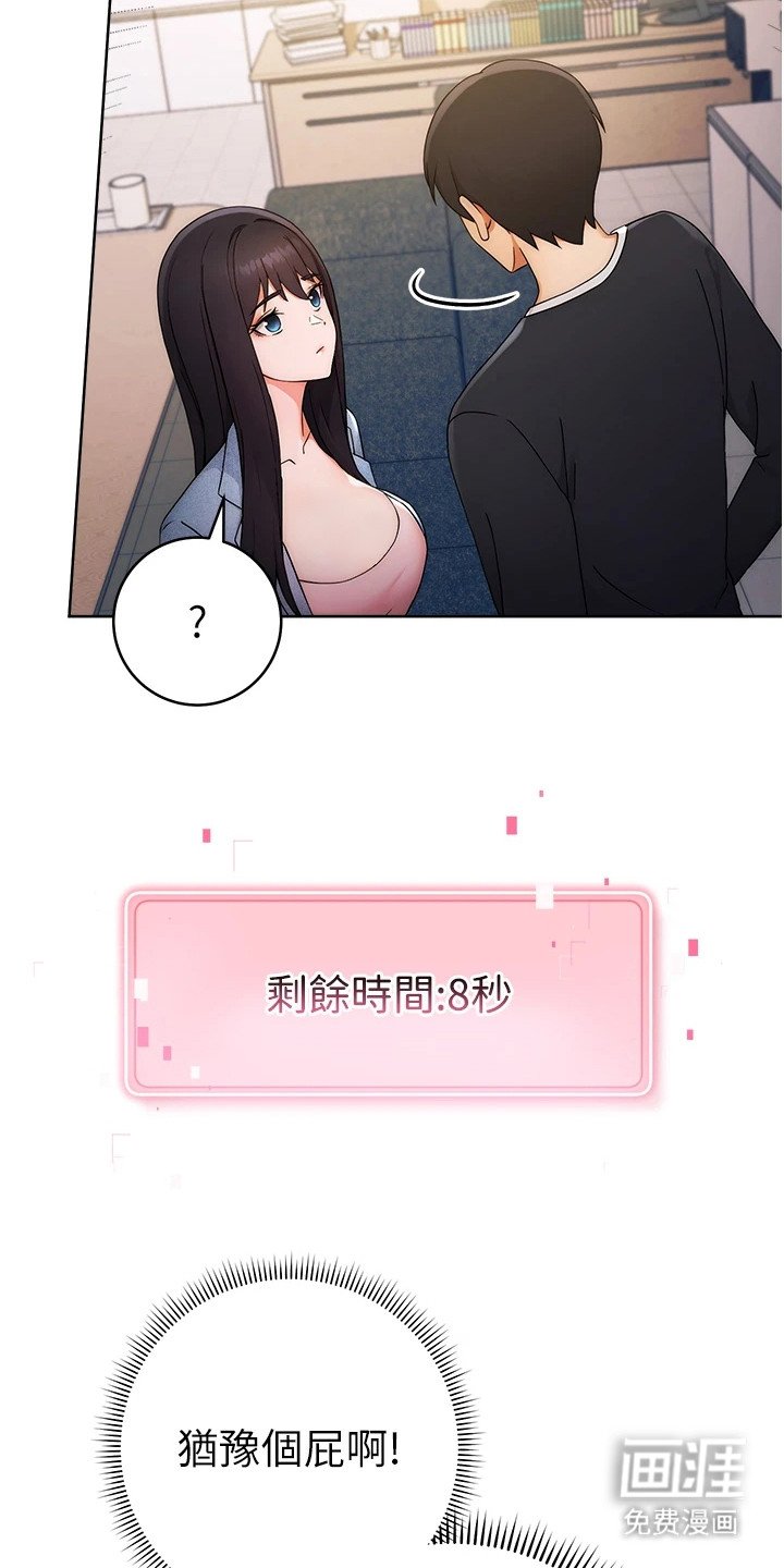 第11章：躲起来