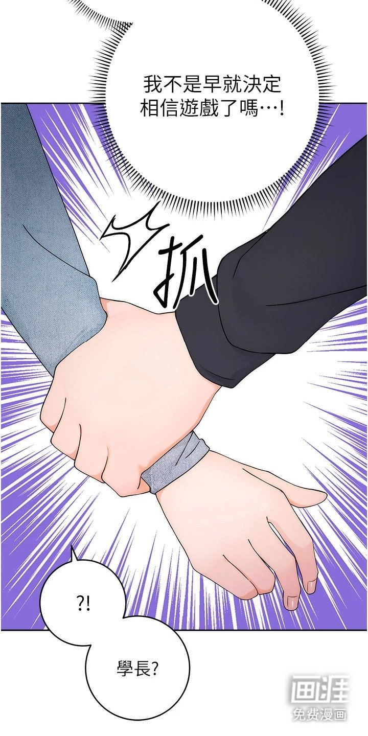 第11章：躲起来