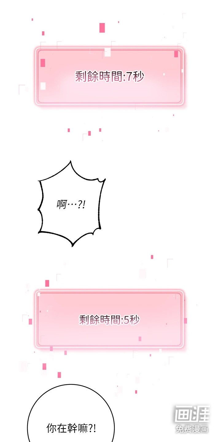 第11章：躲起来