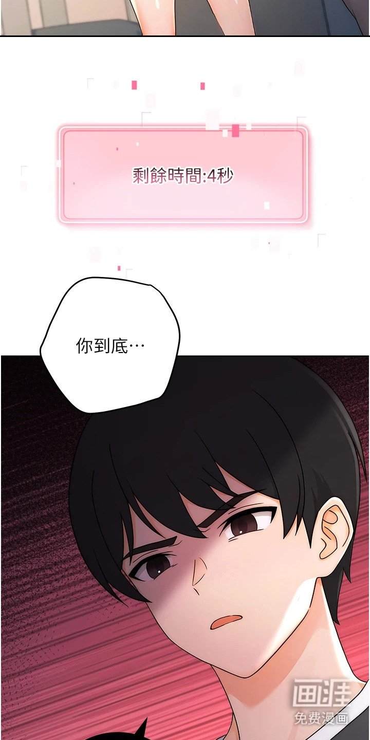 第11章：躲起来