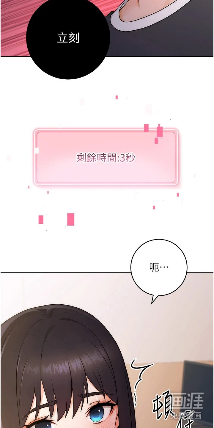 第11章：躲起来