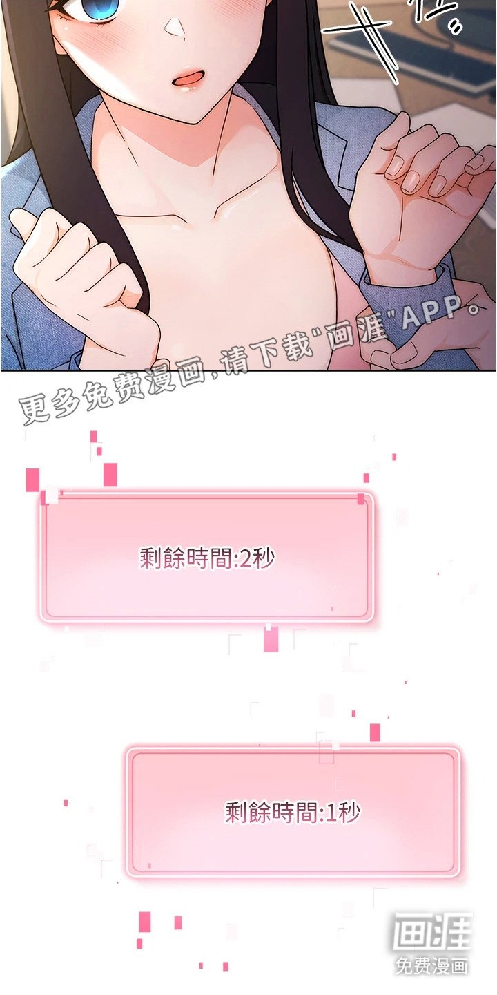 第11章：躲起来