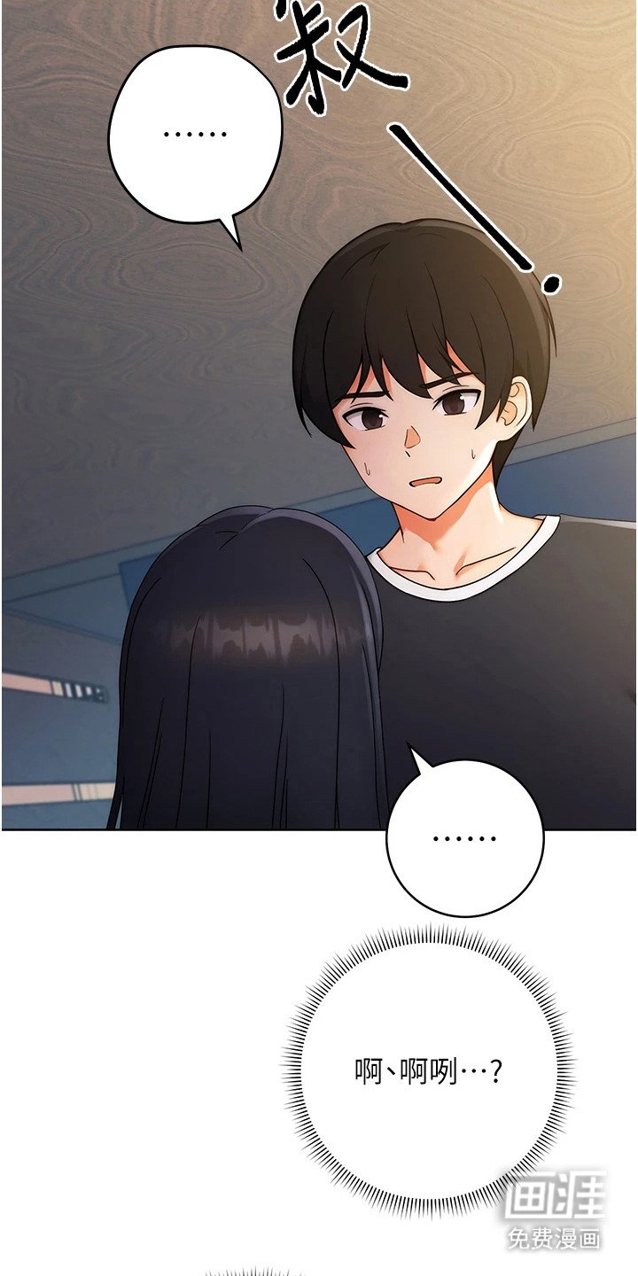 第11章：躲起来