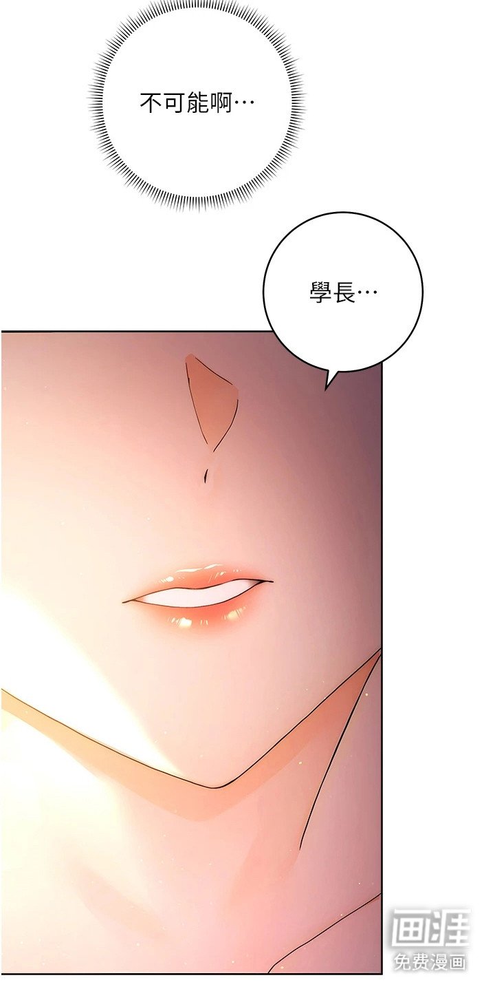 第11章：躲起来