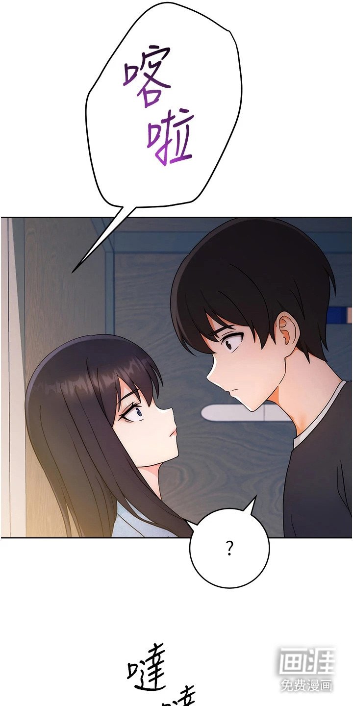 第11章：躲起来