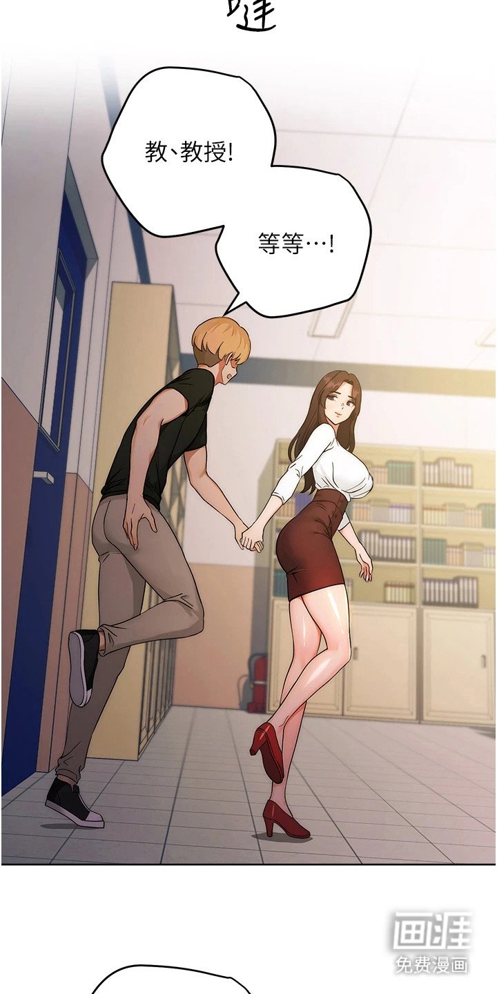 第11章：躲起来