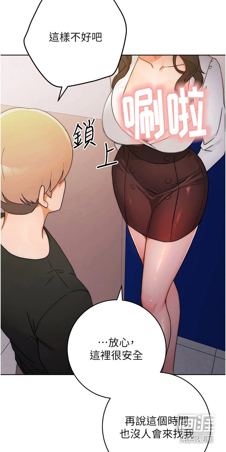 第11章：躲起来