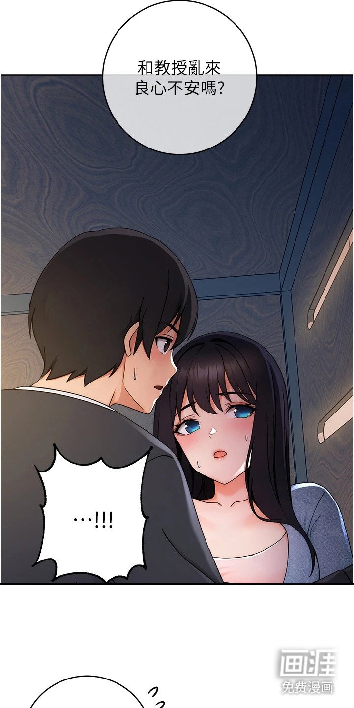 第11章：躲起来