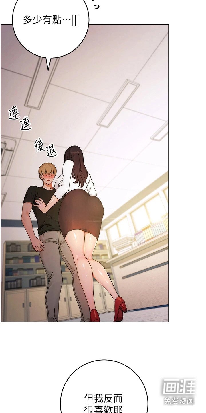 第11章：躲起来