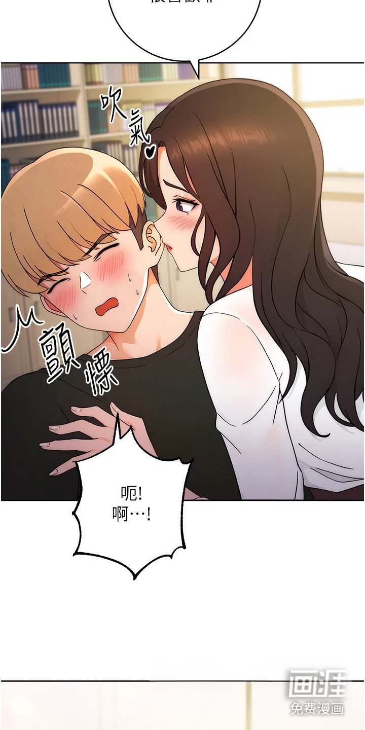 第11章：躲起来