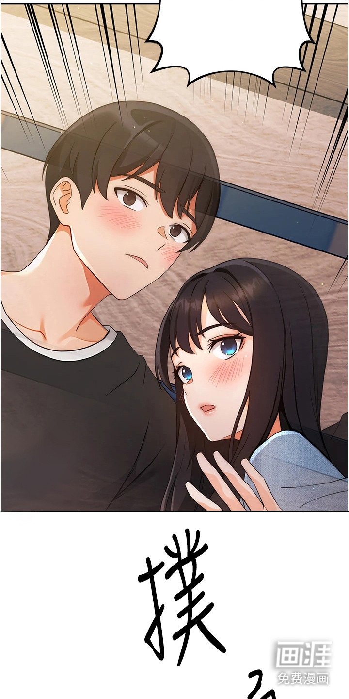 第11章：躲起来