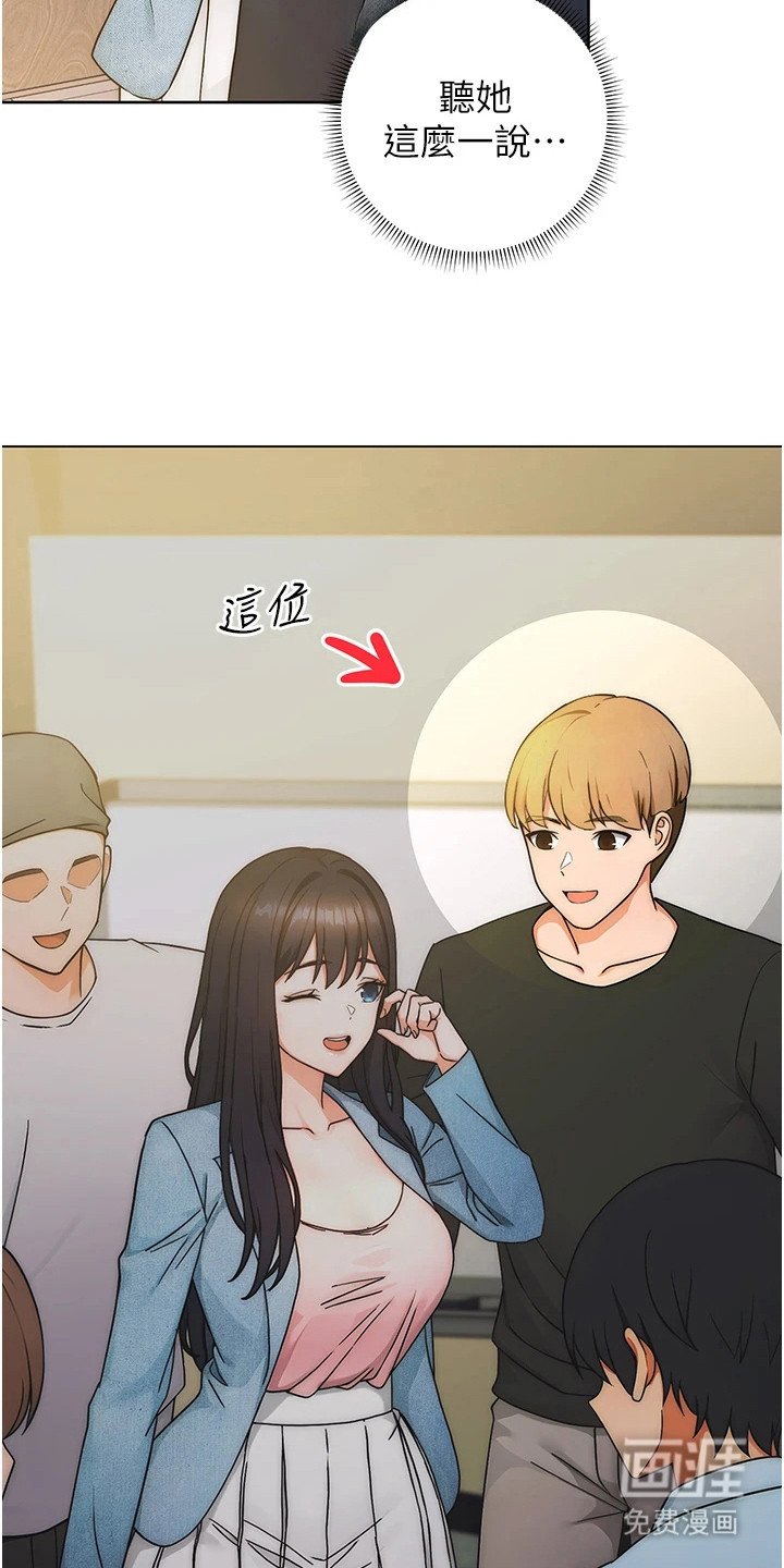 第12章：教授的秘密