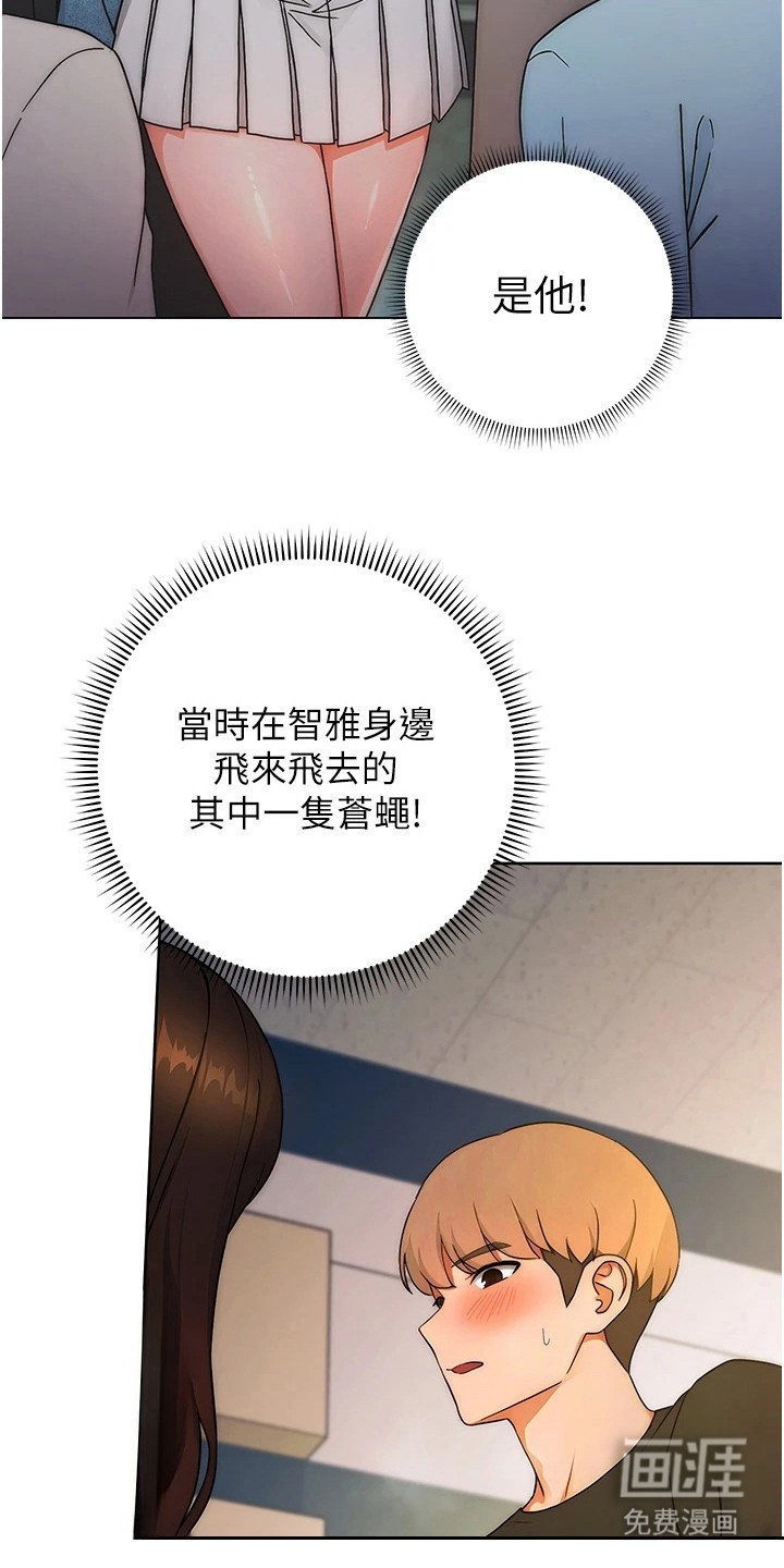 第12章：教授的秘密