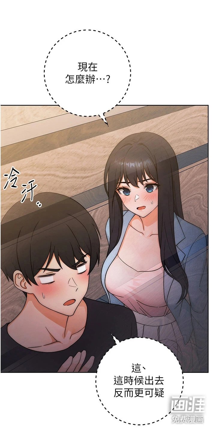 第12章：教授的秘密